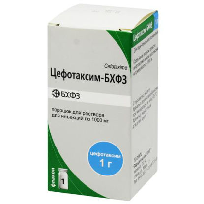 Світлина Цефотаксим-БХФЗ порошок для розчину для ін‘єкцій 1000 мг